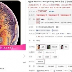 iPhone 2018�콢�󽵼� �����������ô