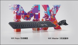 ߰칫콢޼MX Master 3+MX keys󾩶׷