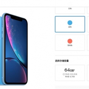 ƻ������iPhone11������ XR��ˮʽ����