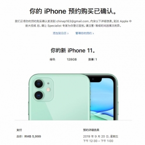 iPhone 11�ڴ桢���ȷ������ض�������