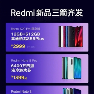 ����855 Plus����۸�򴩣�12GB+512G��ˮ