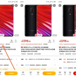 8+256����855���������۸�ɱ��2K����