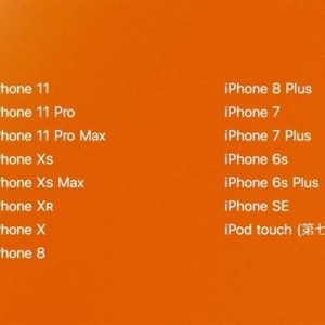 6s����iOS13����ʲô���飡���û��Ǻ��ã�