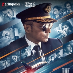 Ϊ�й����� ��ʿ���޶���������Я�֡��й������������ڳ�