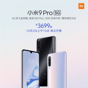 С��9 Pro 5G 10��2���ٴη��ۣ���5Gô