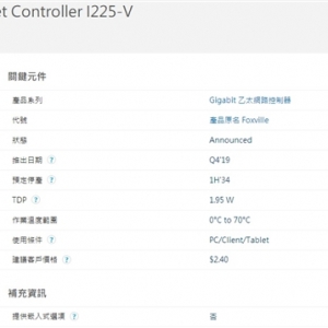 ���ڣ��������ˣ�����ǧ������Ҫ����2.5Gbps��