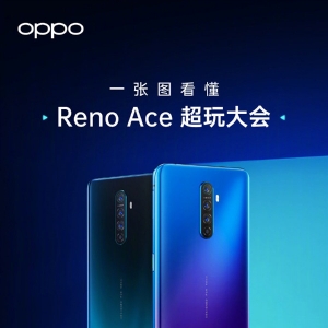 ����OPPO Reno Ace 855�����仹�ܳŵ�סô