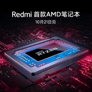 10��21�ռ���Redmi�׿�AMD�ʼǱ�����