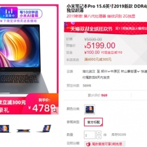 С�ױʼǱ�Pro���� ��i5���û���������ô