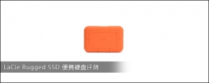 LaCie Rugged SSD ЯӲ