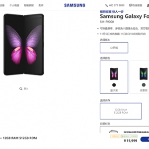 ����Galaxy Fold�������� ����Ҫ�����Ľ���