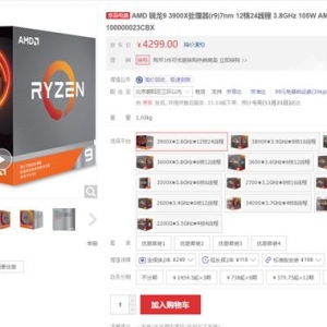 12��7nm����9���ֻ����򣡵��۸�������