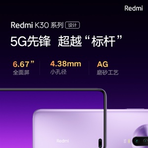�׷�����765G Redmi K30¶���ݣ������ڿ�