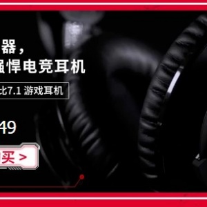 12.12˫������ ����HyperXר����ĩ�޻�