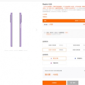 ���ֻ���ô��1599��120Hz��UFS2.1����