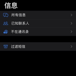 ����iOS 13.3��ϲ ƻ����ʼ����iMessage������Ϣ