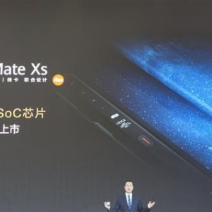 ���������������� ��ΪMate Xs����3�¿���
