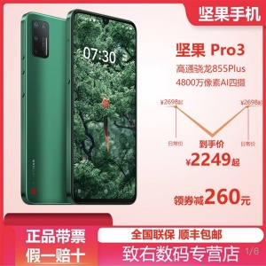 ���Լ۱�ô�����Pro 3ֱ���״μ۸���ˮ