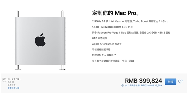 8TB��Mac Pro���ڿ��ۣ�ѡ��۸�19084Ԫ
