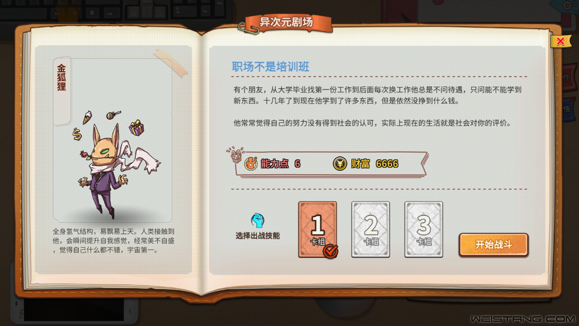 ��������������Ϸ����һ��ְ�����ϼ�Steam ����ְ����