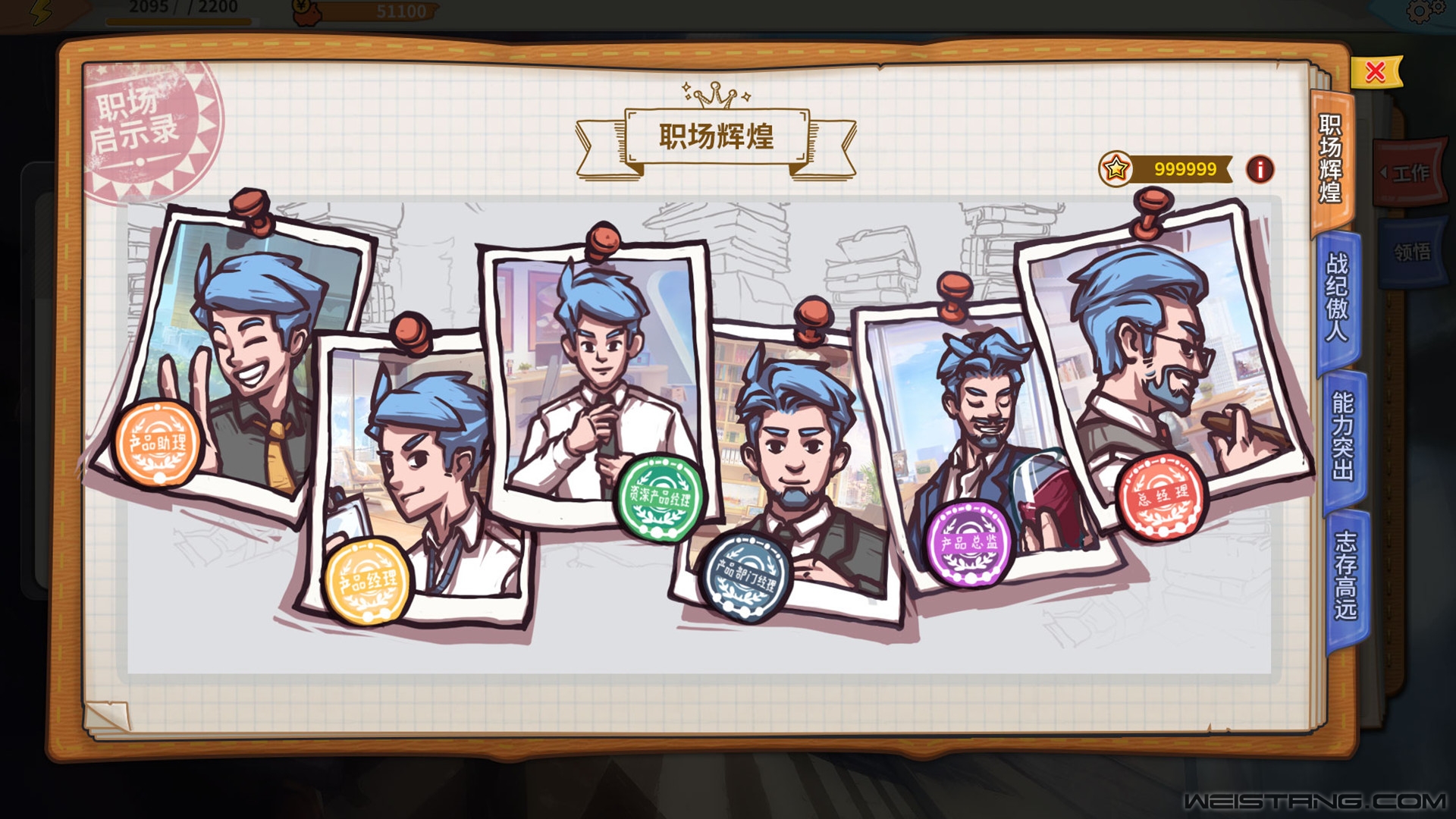 ��������������Ϸ����һ��ְ�����ϼ�Steam ����ְ����