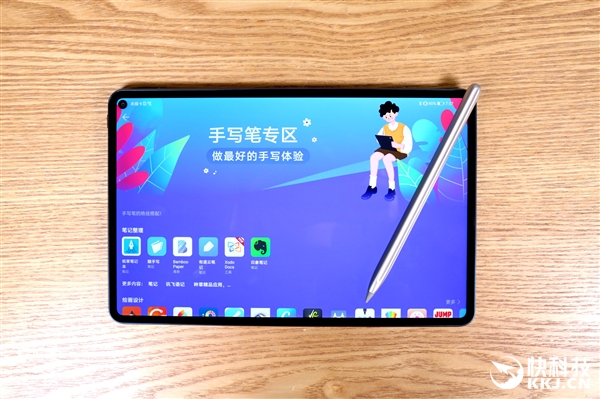 90%ȫ�������ռ�ȣ���ΪMatePad Pro��ɽ��ͼ��