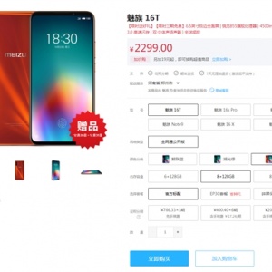 ����855+UFS 3.0���� ����16T���ּ�1999Ԫ