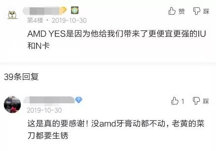 �������˵��AMD YES ��ʵһ����������N��