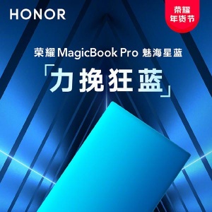 AMD Yes�� ��ҫMagicBook Pro�Ⱥ���������