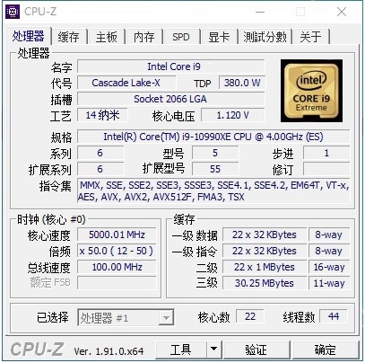 i9-10990XE�������㣺22����44�̡߳�ȫ��5GHz����32����3960X