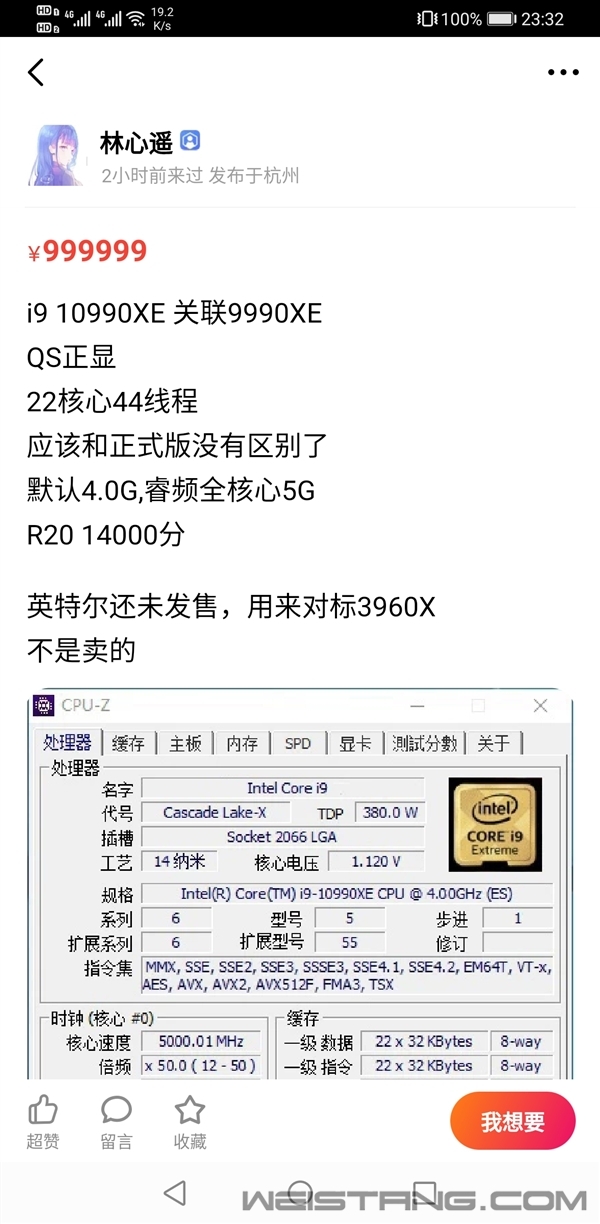 i9-10990XE�������㣺22����44�̡߳�ȫ��5GHz����32����3960X