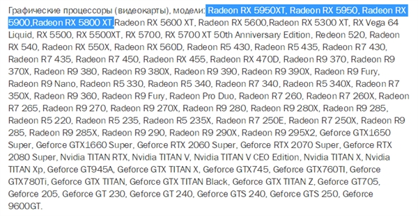 AMD�����Կ�����������RX5950XT��RX5950��RX5900��RX5800XT