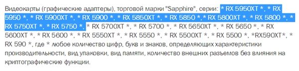 AMD�����Կ�����������RX5950XT��RX5950��RX5900��RX5800XT