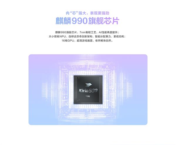 �����Ҫһ���족����  ��Ϊnova6 5G�����Ϊ���������