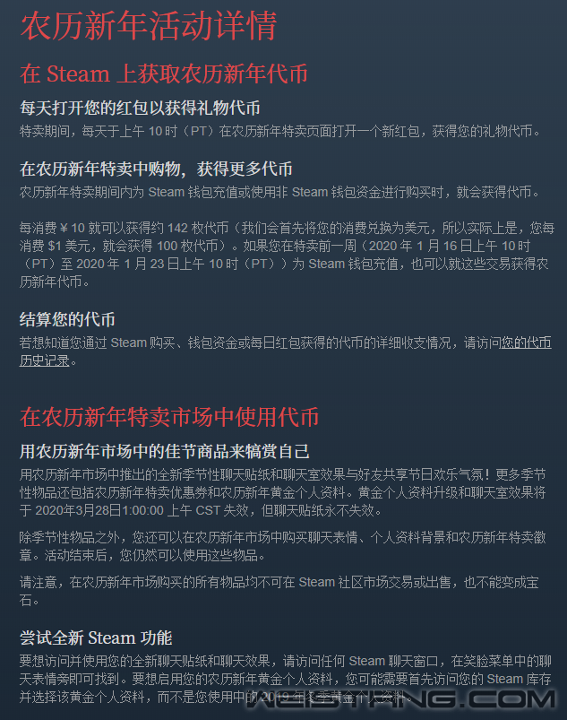 ꣡Steamũʽ