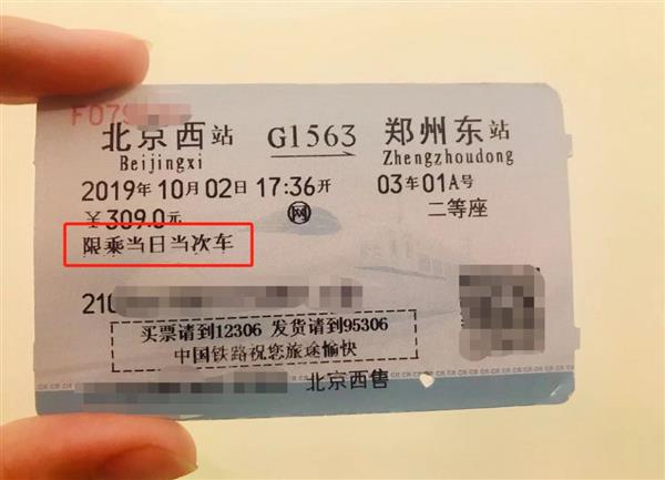 ������1��28��0ʱ�� ȫ����·��Ʊ��Ʊ����������