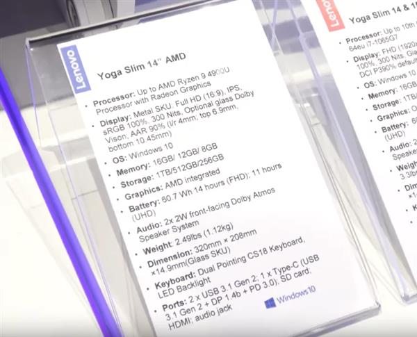 AMD����9 4900U�������ع� 15W 8������տ��i9