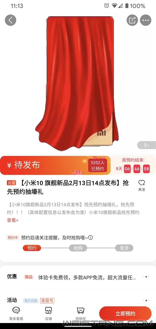 ���ۼۻ�3500Ԫ С��10�ϼ�