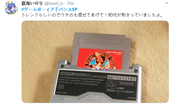 ձҿɹGBAspƻ Ӧ۵ֻGalaxy Z Flip