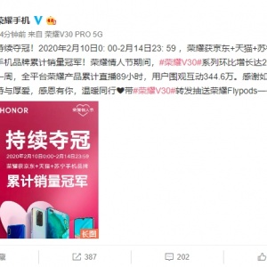 ��ҫ����ֻ���������ͻ��260%����Ȼ����5G