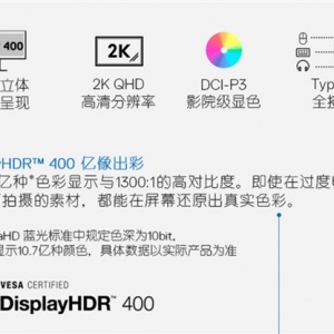 DELL����10bit 2K��ʾ����֧��HDR��֤ �ۼ۾�ϲ