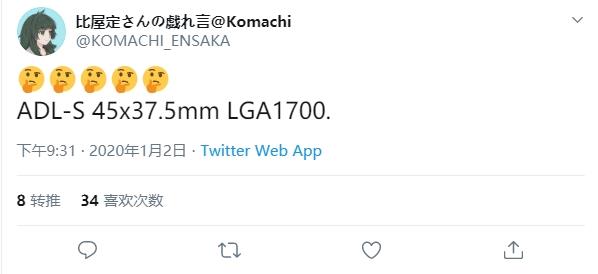 ��֤��ɽ��Intelʮ�������LGA1200�½ӿ�