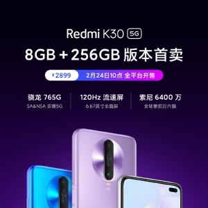 Redmi K30 5G����8GB+ 256GB����棡�۸����