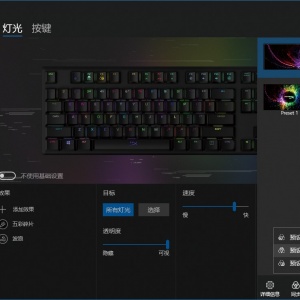 ������һ���֪�� HyperX��ԴRGB��Ϸ��е����Ӳʵ��