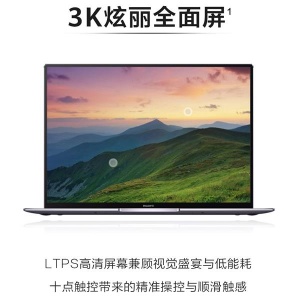 ����߶�Win������ΪMateBook X Pro 2020