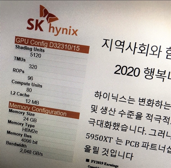 AMD�����Navi��SK����ʿ͵�ܣ�������5700XT��24GB HBM2E�Դ�