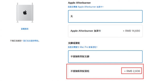 ���̨ʽ�������ϴ���Ӳ�ˣ�ƻ��û��Mac Pro���ּ��ֿ�