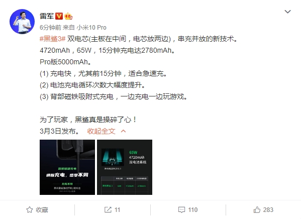 5000mAh+65W �׾����غ���3 Pro��Ϊ��Ҳ�����