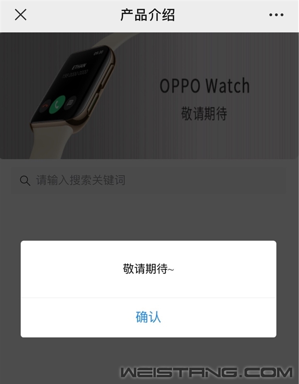 �ۼ�3K��OPPO Watchϵ����ʽ������ȷ�ϴ���eSIM