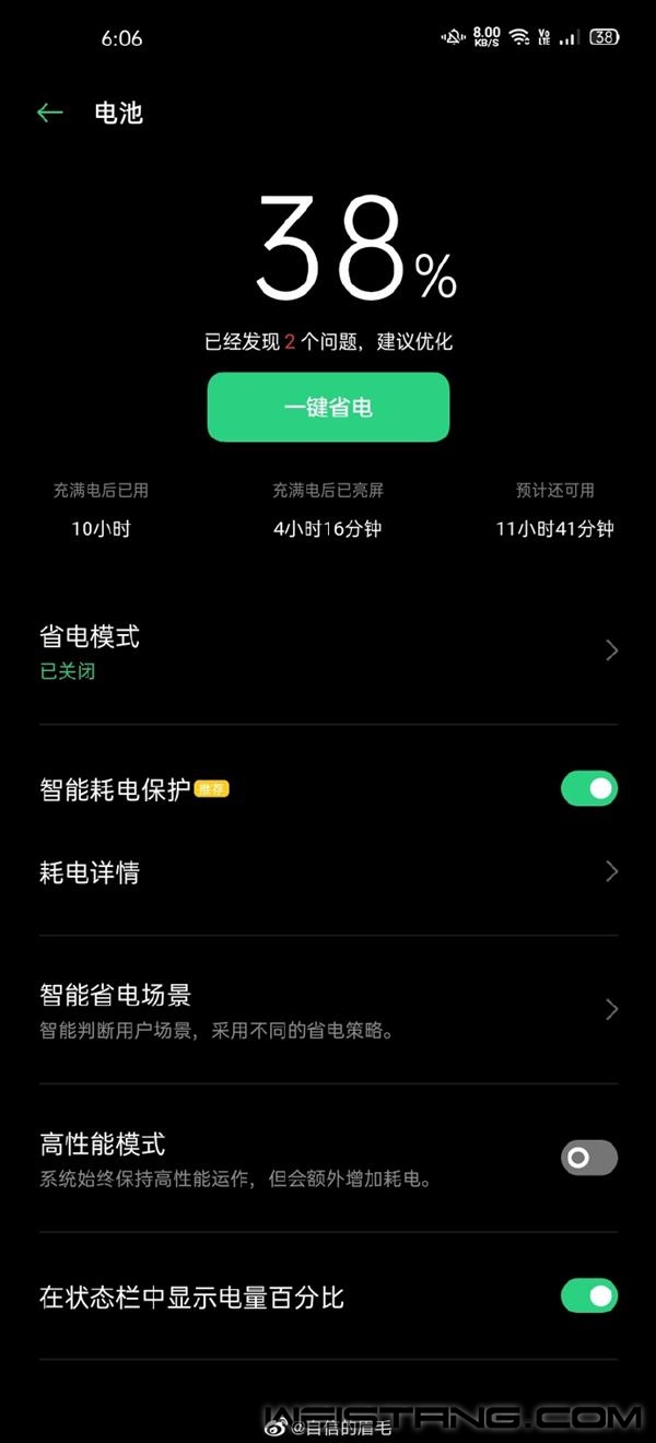 6999Ԫ���Find X2 Pro�������ˣ�OPPO���ܣ���һ��û����